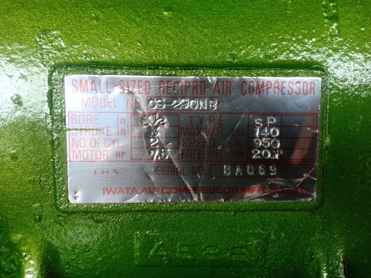 Iwata 7.5แรง 260ลิตร