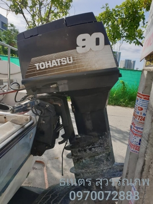 ขายเครื่องtohutsu90hp หาง25นิ้ว2จังหวะ