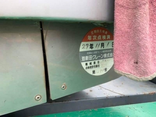 ขายดาว์น 290,000 รถเครน 16 ตัน KOBELCO RK160-2 สภาพเก่านอก ทำงาน 4,xxx ชม   หมายเหตุ.  คงเหลือ.  26 งวด x 35,054 =911,404 บาท  สนใจ   โทร 0610710295  สนใจ รายการสินค้า อื่นๆ ที่ เว็ปไชค์ Truck2Hand https://www.truck2hand.com/index.php?actions=content/sear