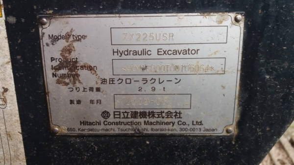 ขาย 1,290,000 HITACHI zx 225 usr เล่มทะเบียน  ไฟฟ้าครบ เครื่องดี เอวแน่น ช่วงล่างเต็ม รถสวยเหมือนรถใหม่ สภาพพร้อมใช้งานเอกสารพร้อมโอน รถอยู่ จันทบุรี 090-772-3710 090-772-3708
