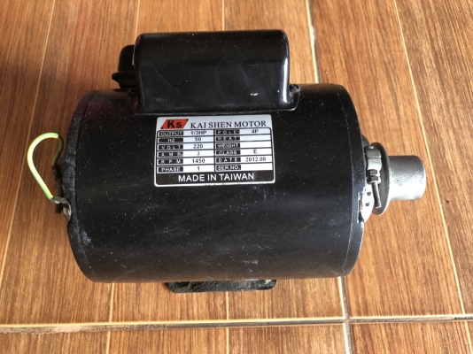 ขายมอเตอร์ไฟฟ้า 1/3HP.