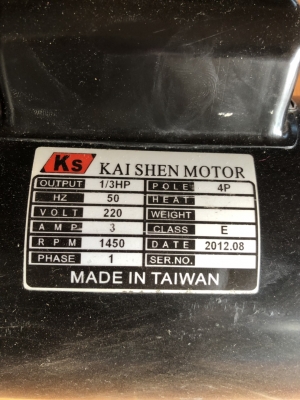 ขายมอเตอร์ไฟฟ้า 1/3HP.