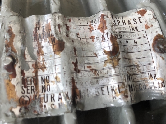 ขายมอเตอร์ไฟฟ้า ขายมอเตอร์ไฟฟ้า