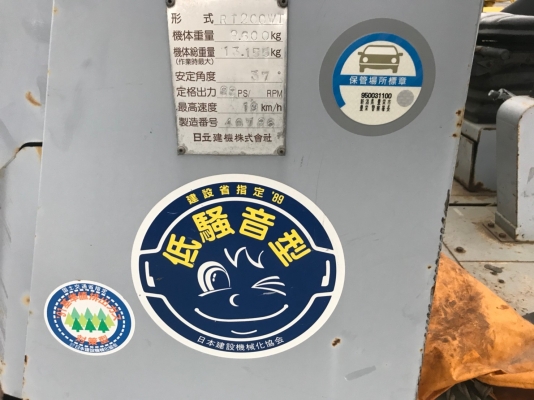 ขายรถรถบดล้อ7ยางHitach RT200WT ☎️062-709-1747