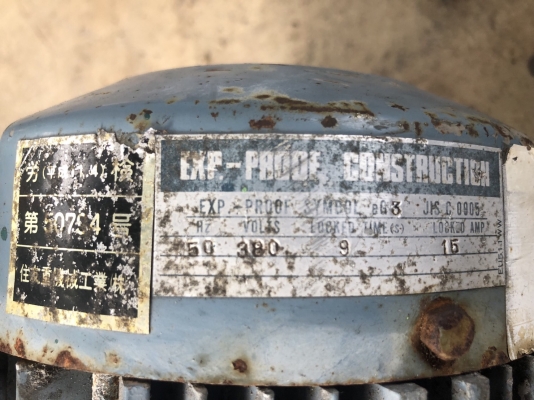 ขายมอเตอร์เกียร์ทด