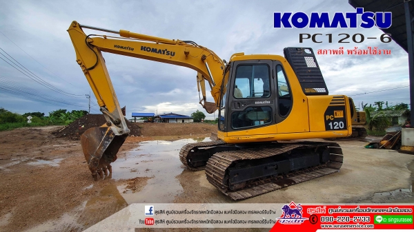 KOMATSU PC120-6 พิมพ์นิยม เก่านอกผ่านการใช้งานในไทย รวม 9 พันชั่วโมง