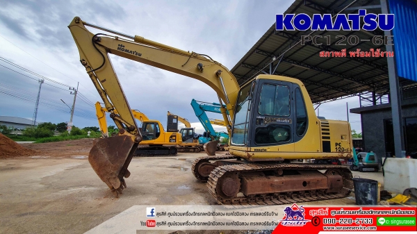 OMATSU PC120-6E พิมพ์นิยม เก่านอกผ่านการใช้งานในไทย  เอกสารอินวอยท์