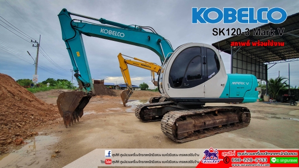 KOBELCO SK120-1 MarkV พิมพ์นิยม เก่านอกผ่านการใช้งานในไทย