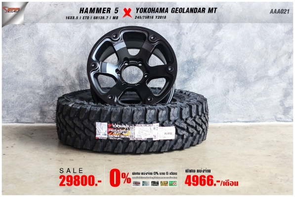 HAMMER HM5 ขอบ16 พร้อมยางมัดYOKOHAMA M/T 245/75R16 ชุดละ 29,800 บาท HAMMER HM5 ขอบ16 พร้อมยางมัดYOKOHAMA M/T 245/75R16 ชุดละ 29,800 บาท