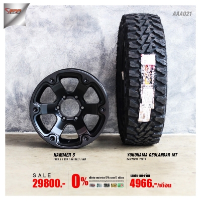HAMMER HM5 ขอบ16 พร้อมยางมัดYOKOHAMA M/T 245/75R16 ชุดละ 29,800 บาท HAMMER HM5 ขอบ16 พร้อมยางมัดYOKOHAMA M/T 245/75R16 ชุดละ 29,800 บาท