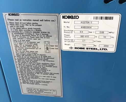 ปั้มลม kobelco made in Japan 30 Hp  สภาพดี