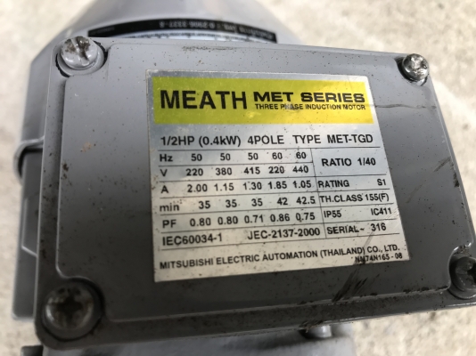 ขายมอเตอร์เกียร์ Mitsubishi 1/2HP. 380V อัตราทด 1:40 เพลาออกประมาณ 35รอบต่อนาที สภาพสวยใหม่มาก หมุนนิ่ม พร้อมใช้งาน ราคา3,200 บาท