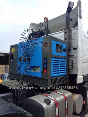 ASHITA 25 - 30 kVA