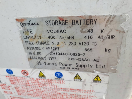 ขาย รถยก โฟล์คลิฟต์ ไฟฟ้า NICHIYU ขนาด 1.5 ตัน เก่าญี่ปุ่นแท้ ใช้ได้ดีในอาคาร โกดัง ห้าง ไม่มีควัน พร้อมใช้งาน ขาย รถยก โฟล์คลิฟต์ ไฟฟ้า NICHIYU ขนาด 1.5 ตัน เก่าญี่ปุ่นแท้ ใช้ได้ดีในอาคาร โกดัง ห้าง ไม่มีควัน พร้อมใช้งาน