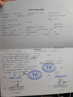 ขายรถNPR120แรง ยาว 4.3 จดทะเบียนปี43 พวงมาลัยเพาเวอร์ แอร์เย็น สภาพนางฟ้า เล่มทะเบียนพร้อมโอน
