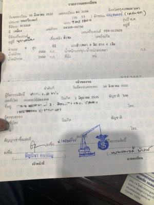 ขาย 695,000 รถเครน KATO 20 ตัน เอกสารเล่มทะเบียน หัวเก๋งสวย เครื่องดี ปั้มเครนยกแรง ยางดี รถสวยพร้อมใช้เอกสารพร้อมโอน รถอยู่ กทม. 090-772-3710 090-772-3708 ขาย 695,000 รถเครน KATO 20 ตัน เอกสารเล่มทะเบียน หัวเก๋งสวย เครื่องดี ปั้มเครนยกแรง ยางดี รถสวยพร้อมใช้เอกสารพร้อมโอน รถอยู่ กทม. 090-772-3710 090-772-3708