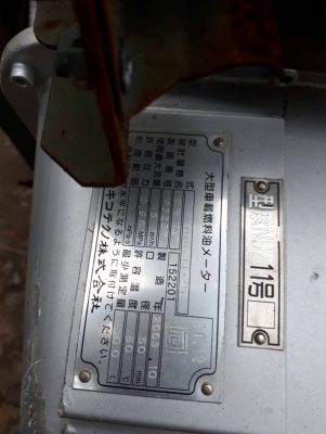 ขายตามสภาพ สายมิเตอร์ หัวจ่าย สำหรับ เติมน้ำมัน เก่าญี่ปุ่น ขายตามสภาพ สายมิเตอร์ หัวจ่าย สำหรับ เติมน้ำมัน เก่าญี่ปุ่น