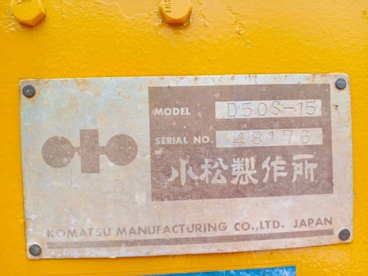 ขายKOMATSU D50S-15 ราคา 300,000 ขายKOMATSU D50S-15 ราคา 300,000