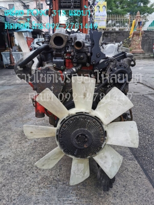 PO9C 315 แรงม้าสวยๆๆ