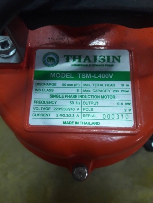 ปั๊มแช่ ปั๊มดูดน้ำ ปั๊มน้ำไดไว่ ขนาด2นิ้ว รุ่นดูดโคลนได้  มอเตอร์ทองแดงแท้