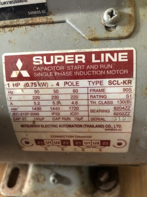 ขายมอเตอร์ไฟฟ้า 1HP (0.75KW)  MITSUBISHI