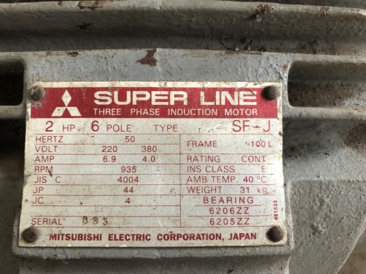 ขายมอเตอร์ไฟฟ้า MITSUBISHI. 2HP ขายมอเตอร์ไฟฟ้า MITSUBISHI. 2HP