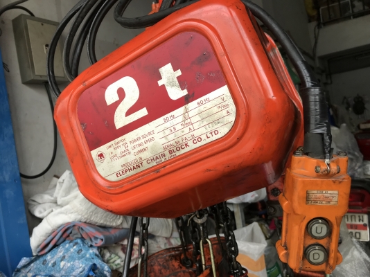 ขายรอกโซ่ไฟฟ้า Elephant 2ton. Made in Japan สภาพสวย หมุนนิ่ม โซ่ใช้งานยาว 6เมตร พร้อมใช้งาน