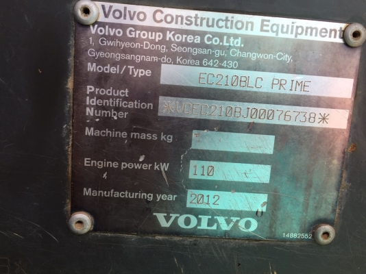 ขายครับ VOLVO BC210BLC PRIME