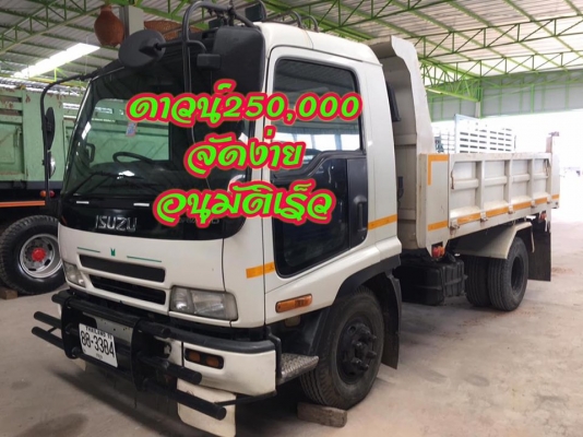 ขายรถ6ล้อ ดั้ม5คิว DECA 200แรง เพาเวอร์ เบรกจิฟฟี่ ภายในสวย แอร์เย็น ดาวน์250,000 ราคา650,000 จัดไฟแ