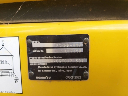 ขาย KOMATSU 200-8MP