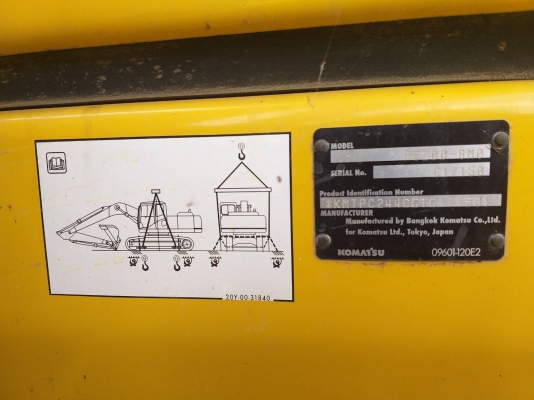 ขาย KOMATSU 200-8MP