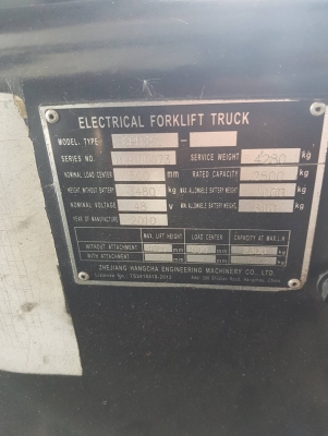 โฟลคลิฟท์ QUAPRO-B 25 รับประกันรถ 6 เดือน แบตเตอรี่ 1 ปี โฟลคลิฟท์ QUAPRO-B 25 รับประกันรถ 6 เดือน แบตเตอรี่ 1 ปี