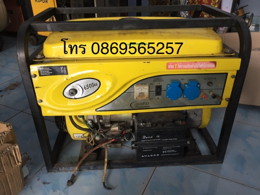 ขายเครื่องปั่นไฟเบนซิน ควายทอง 5KW มือสอง ครับ
