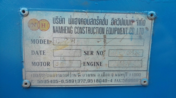 เครื่องตัดเหล็กเส้นก่อสร้างน่ำเฮง NAMHENG ระบบไฮดรอลิค ตัดหนา 28 mm มอเตอร์ Mitsubishi 3 HP 220V 2 ส เครื่องตัดเหล็กเส้นก่อสร้างน่ำเฮง NAMHENG ระบบไฮดรอลิค ตัดหนา 28 mm มอเตอร์ Mitsubishi 3 HP 220V 2 ส