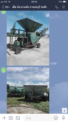 ขายด่วน อุปกรณ์ เครื่องโม่ ลาก แท่นดั้ม เทมัน อีซุ160แรงปั่น และอุปกรณ์อื่นๆพร้อมใช้งาน สร้างอาชีพได้เลย เพียง 650000 บาท