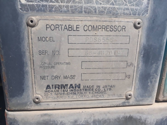 ปั๊มลม 7 บาร์ Airman PDS655S