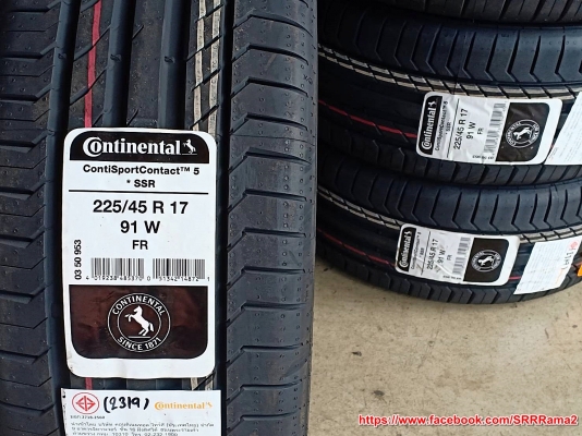 Continental ContiSportContact 5 SSR 225/45R17 ยางรันแฟลท GERMANY Continental ContiSportContact 5 SSR 225/45R17 ยางรันแฟลท GERMANY