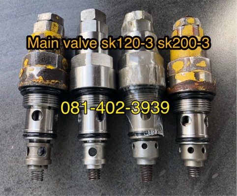 เมนวาว sk120-3 sk200-3 kobelko ขายอะไหล่แบคโฮ