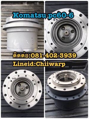 ตัวเดินครึ่งท่อน pc60-6 ขายอะไหล่แบคโฮ
