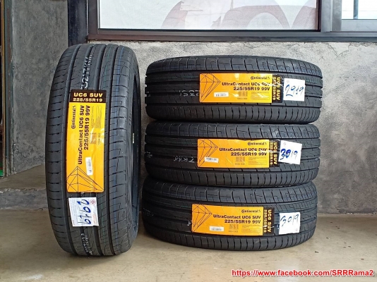 Continental UltraContact UC6 SUV 225/55R19 ยางสำหรับรถMazda CX5
