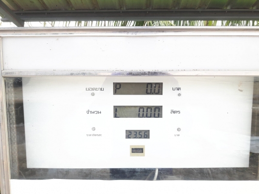 แท็งน้ำมัน 4,000 ลิตร พร้อมหัวจ่าย ขายยกชุด
