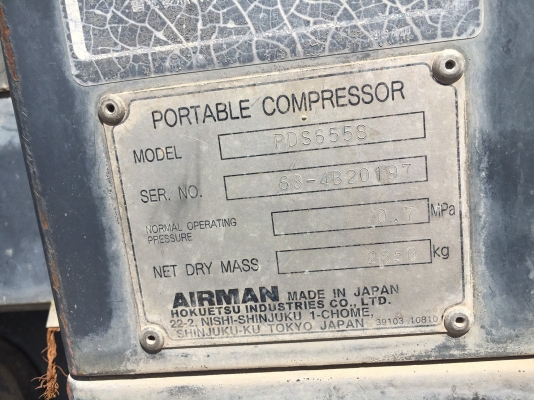 AIRMAN PDS655S : เครื่องปั๊มลม 655CFM โทร. 080-6565422 (หนิง)
