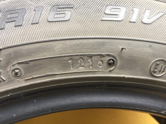 ขายยาง 205 55 r16 ปี 16 ถอดจากอัลทิส