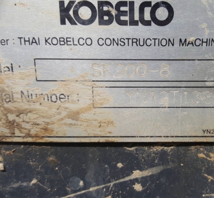 ขายรถแบคโฮ KOBELCO SK200-8 YN10T SUPER XM 8พันกว่าชั่วโมง สนใจโทร 081-970-1072 ขายรถแบคโฮ KOBELCO SK200-8 YN10T SUPER XM 8พันกว่าชั่วโมง สนใจโทร 081-970-1072