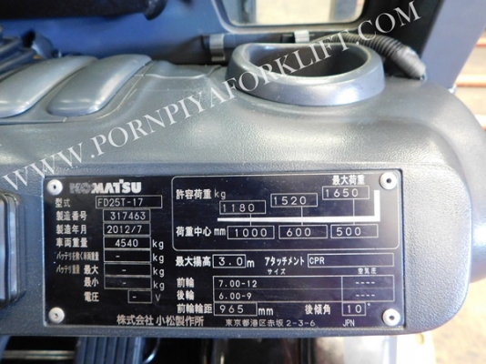 จำหน่าย Forklift KOMATSU FD25T-17 จำหน่าย Forklift KOMATSU FD25T-17