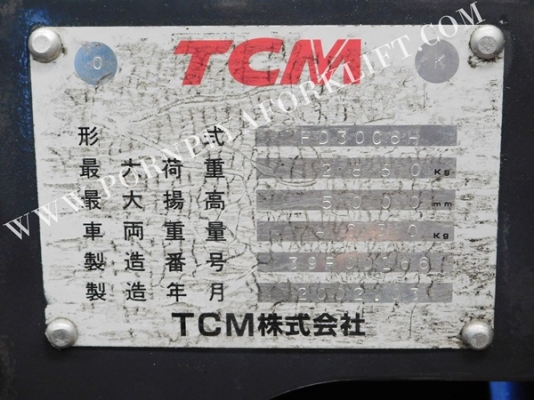 จำหน่าย Forklift TCM FD30C6H จำหน่าย Forklift TCM FD30C6H