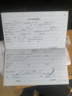 แมคโคร KOBELCO SK200