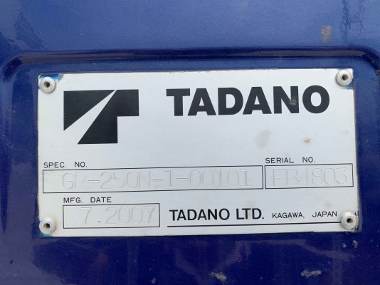 ขายเครน TADANO GR250N-1 รถปี 2007 นำเข้าตรงจากญี่ปุ่น รถสวยสภาพดีมากครับ