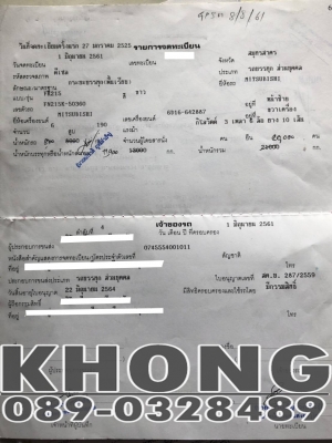 ขายด่วน รถ10ล้อ มิตซูfn215 195 6D16 ยาว 7เมตร50 มีช่องใส่เครน เพลาเดียว รถสวยทะเบียนพร้อม ยางดี เพียง 360000 บาท