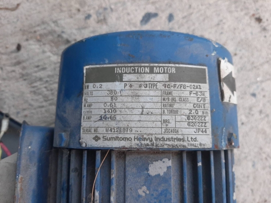 มอเตอร์เกียร์